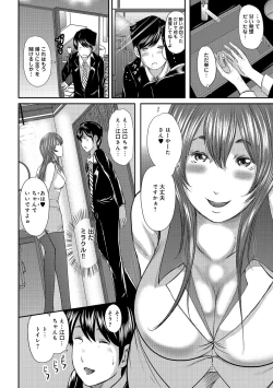 Page 56 of Ketsu de Kachou