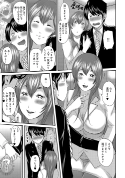 Page 57 of Ketsu de Kachou