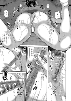 Page 87 of Ketsu de Kachou