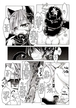 Page 12 of Kari no Ojikan Ni