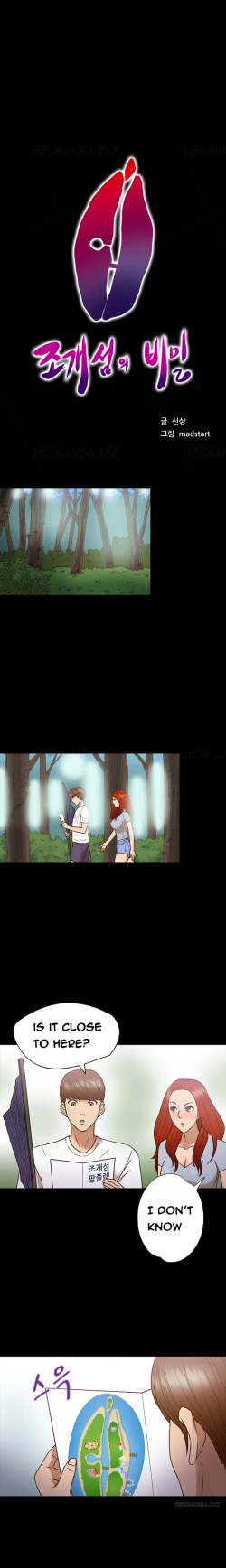 Page 156 of Secret Island Ch.1-28