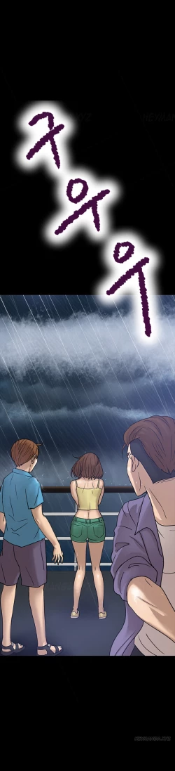 Page 17 of Secret Island Ch.1-28