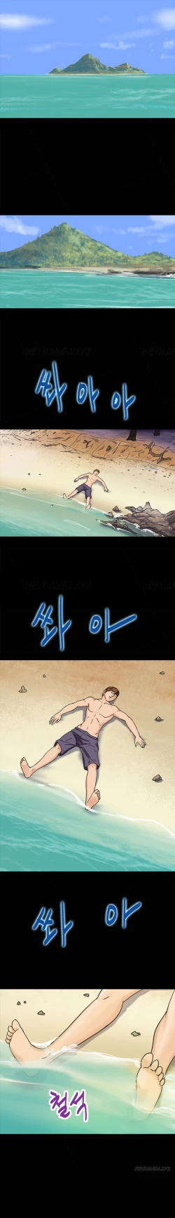 Page 22 of Secret Island Ch.1-28