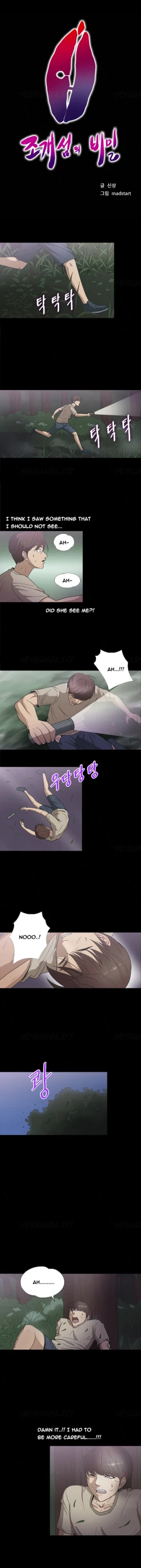 Page 259 of Secret Island Ch.1-28