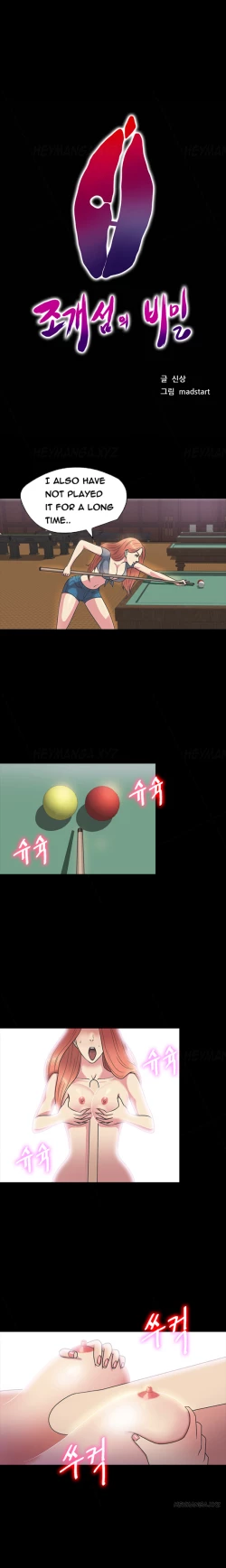 Page 294 of Secret Island Ch.1-28