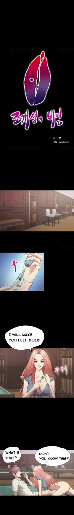 Page 305 of Secret Island Ch.1-28