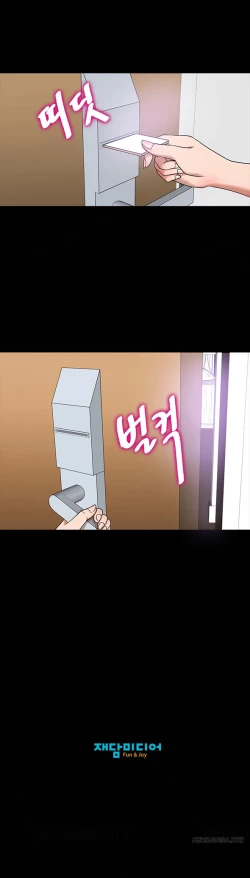 Page 58 of Secret Island Ch.1-28