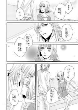 Page 7 of [OCELOTphalaenopsis