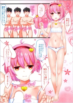 Page 2 of Touhou Chitei Yousai