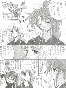 Page 49 of KAISHAKU 12 Kaishaku