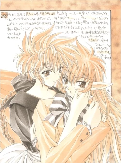 Page 4 of KAISHAKU 12 Kaishaku