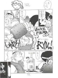 Page 55 of KAISHAKU 12 Kaishaku