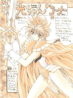 Page 5 of KAISHAKU 12 Kaishaku