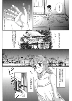 Page 8 of Kusatsu Terunyo Homestay Ch. 6 Raw