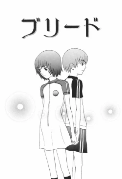 Page 27 of Bloomer 1999