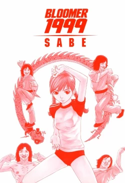 Page 2 of Bloomer 1999