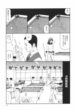 Page 91 of Bloomer 1999