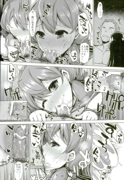 Page 11 of WE HAVE LOVE