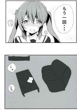 Page 7 of Murasame-chan wa Kiss ga Shitai