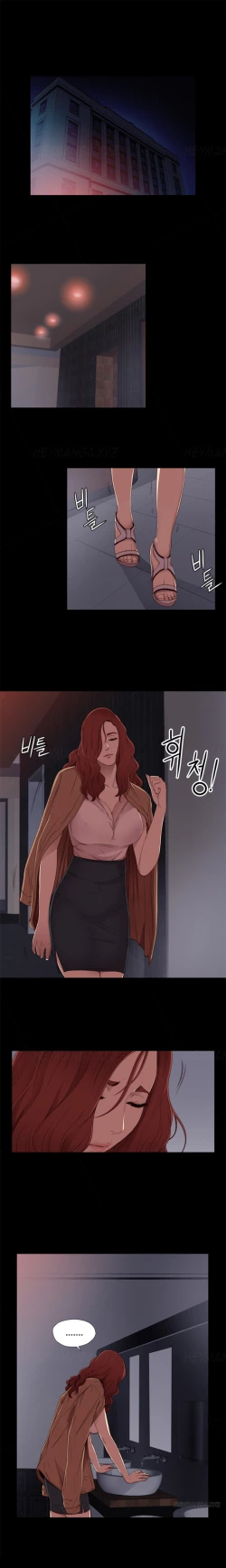 Page 242 of Girl Next Door Ch.1-32