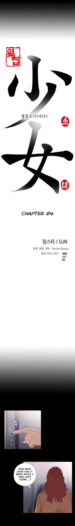 Page 467 of Girl Next Door Ch.1-32