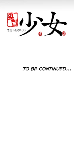 Page 584 of Girl Next Door Ch.1-32