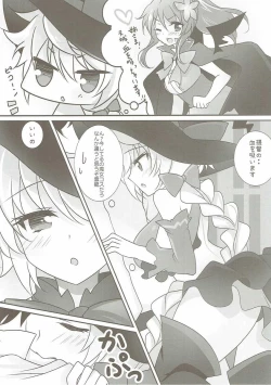 Page 5 of Itazura Shite mo Ii desu ka?