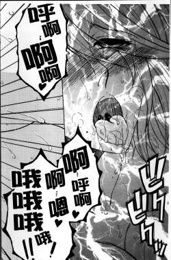 Page 113 of Mama to Boku to Oba-san to