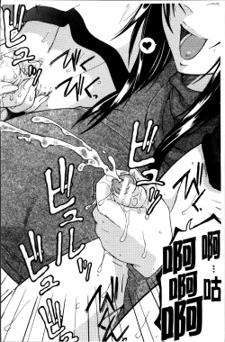 Page 87 of Mama to Boku to Oba-san to