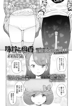 Page 136 of COMIC LO 2017-01