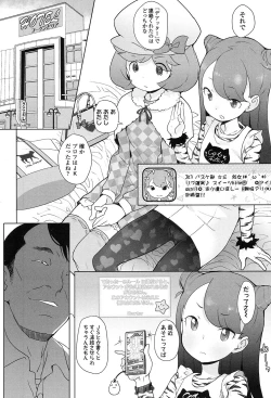 Page 137 of COMIC LO 2017-01