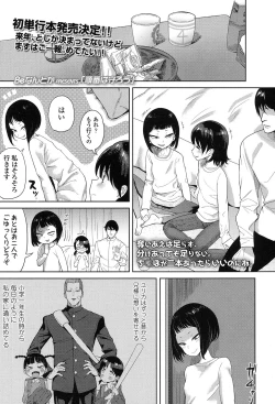 Page 154 of COMIC LO 2017-01