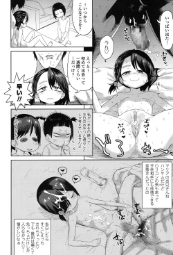 Page 159 of COMIC LO 2017-01