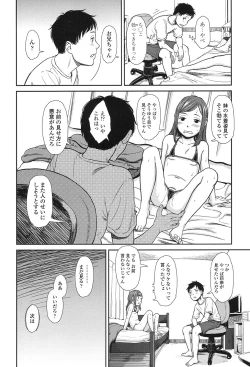 Page 15 of COMIC LO 2017-01