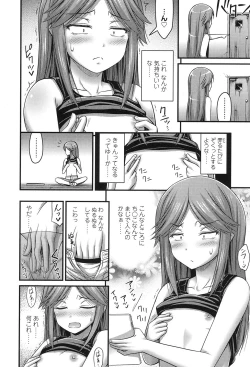 Page 187 of COMIC LO 2017-01