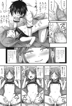 Page 192 of COMIC LO 2017-01