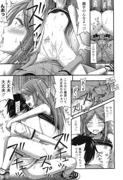 Page 196 of COMIC LO 2017-01