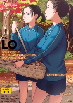 Page 1 of COMIC LO 2017-01