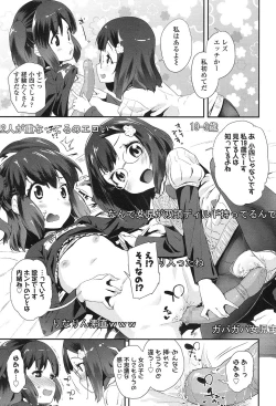 Page 210 of COMIC LO 2017-01