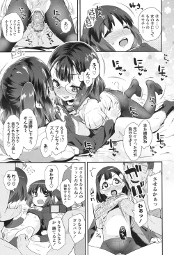 Page 212 of COMIC LO 2017-01