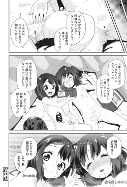 Page 223 of COMIC LO 2017-01