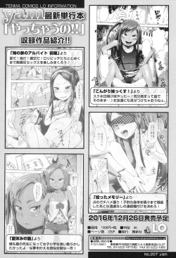 Page 227 of COMIC LO 2017-01