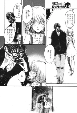 Page 235 of COMIC LO 2017-01