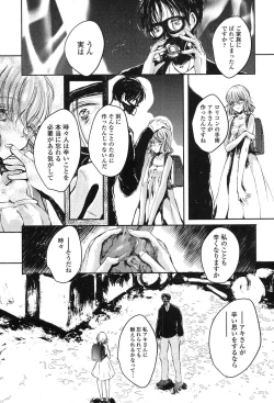 Page 240 of COMIC LO 2017-01