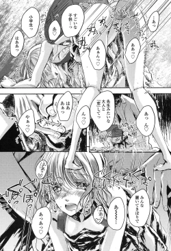 Page 247 of COMIC LO 2017-01