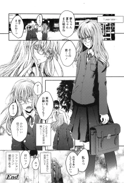 Page 253 of COMIC LO 2017-01