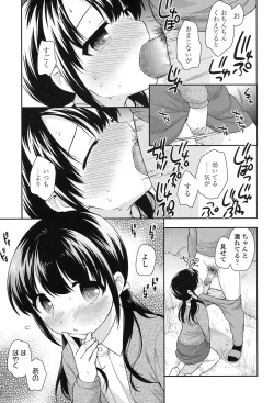 Page 258 of COMIC LO 2017-01