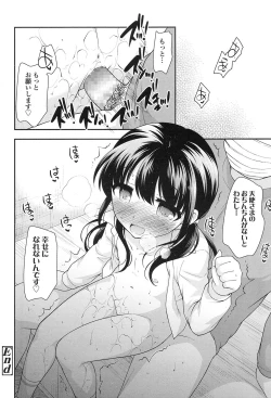 Page 269 of COMIC LO 2017-01