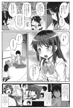 Page 280 of COMIC LO 2017-01