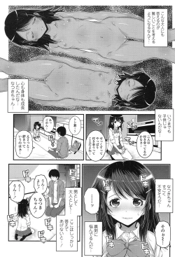 Page 281 of COMIC LO 2017-01